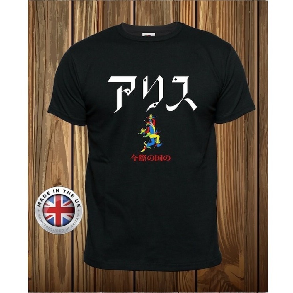 Alice In Borderland Short Sleeve Street Tee